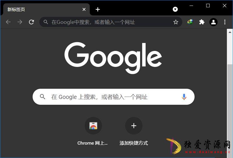 Google Chrome v125.0.6422.77便携增强版