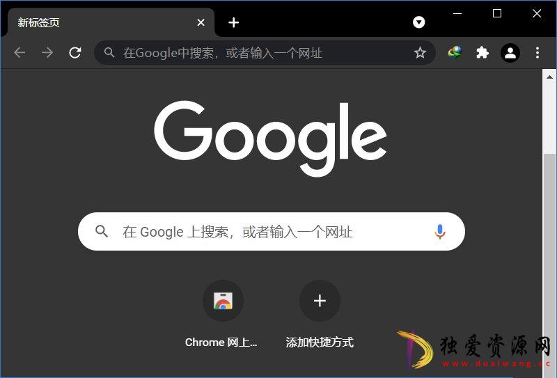 Google Chrome v126.0.6478.127便携增强版