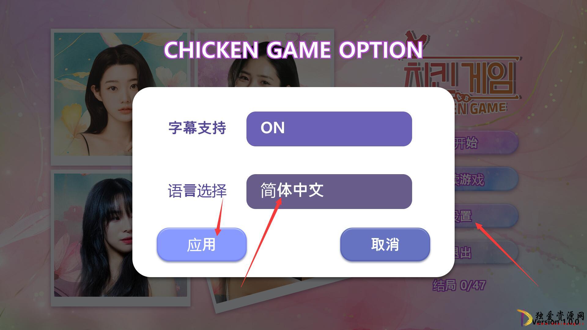 鸡肉:炸鸡外卖员-恋爱游戏STEAM官中+全DLC