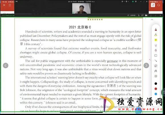 赵晓麟2023高考英语一轮复习联报教程