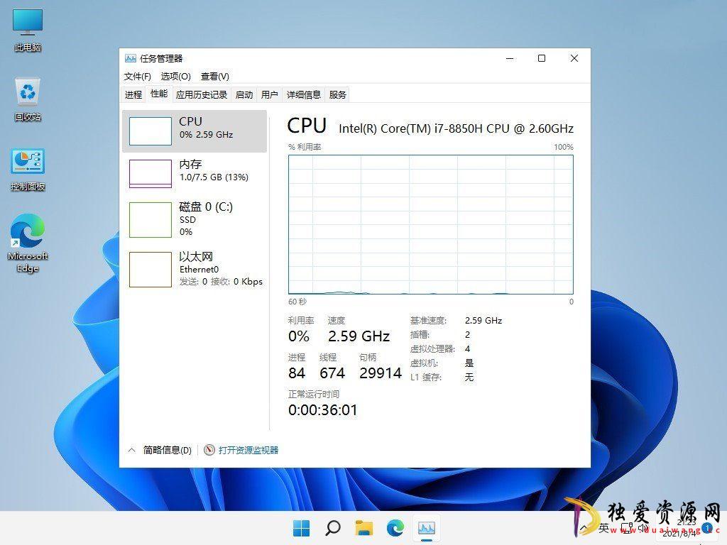 不忘初心美化版Win11  23H2 22631.4037