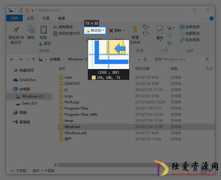 Snipaste(截图&amp;贴图)v2.10 Beta截图绿色版