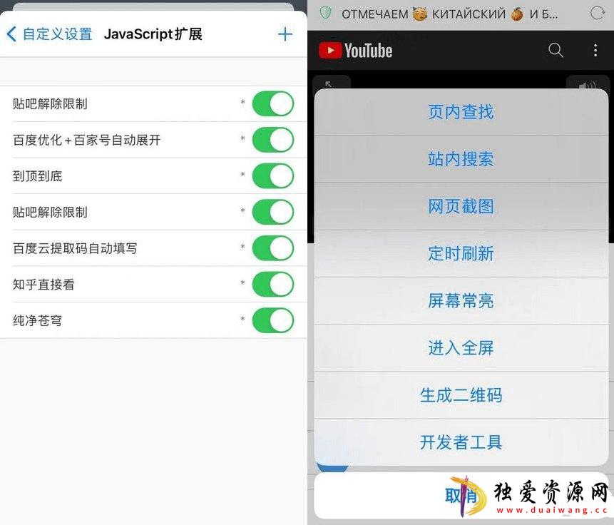 Alook浏览器安卓版(8倍速手机浏览器)v9.3.0