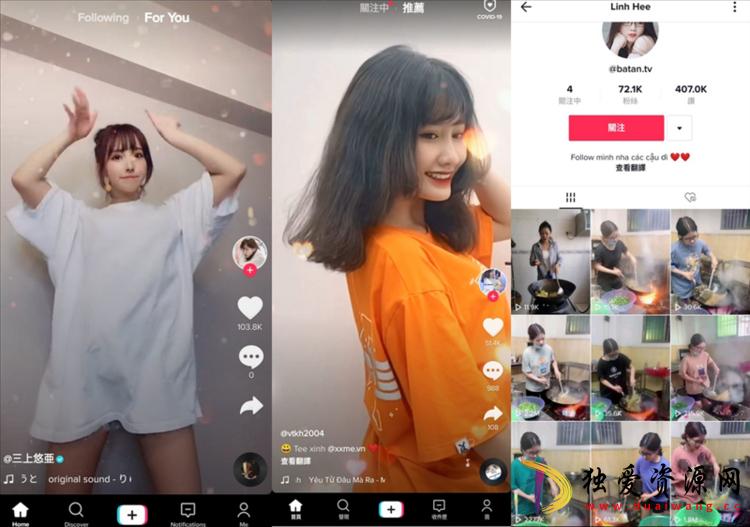 抖音海外版TikTok v37.0.40去广告解除封锁版