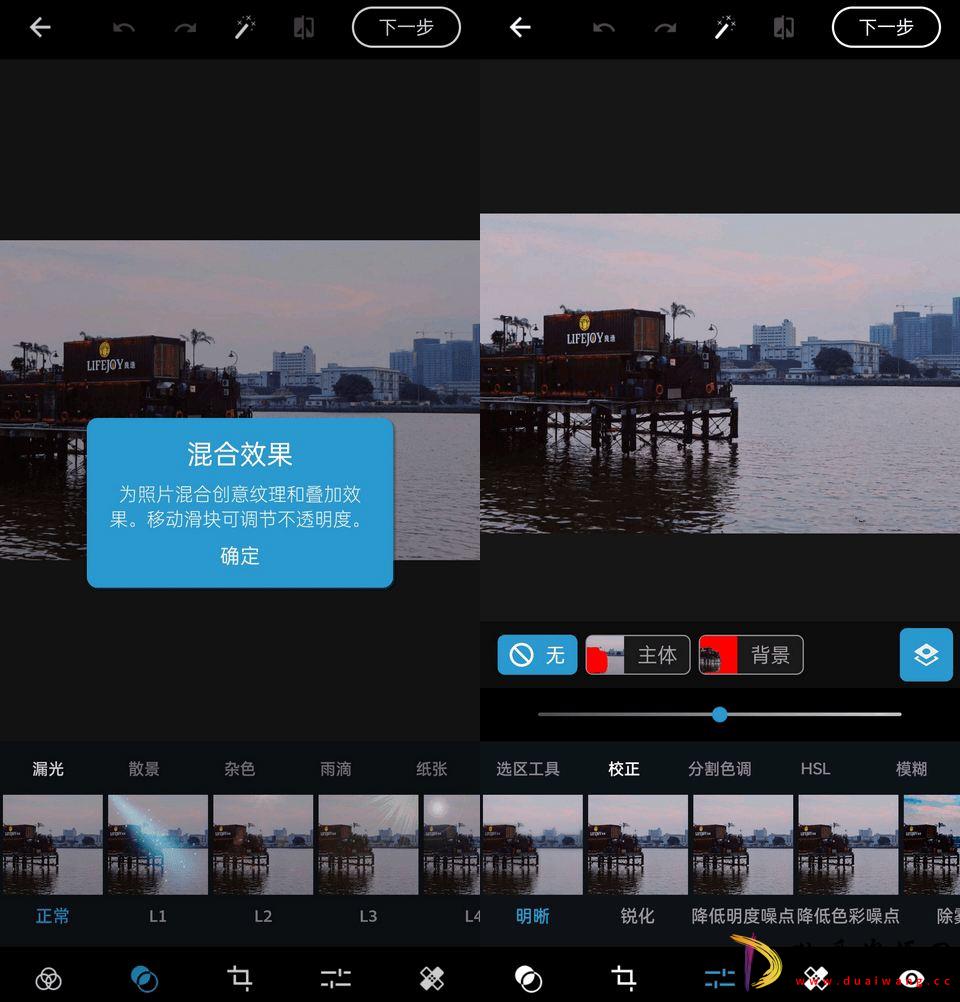 Adobe Photoshop v16.6.267安卓PS解锁高级版