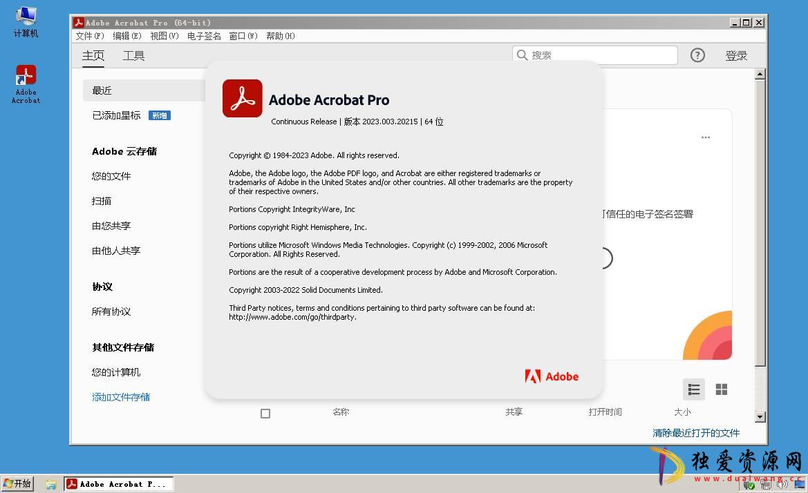 Acrobat PRO DC 24.004.20272 x64 PDF编辑破解版