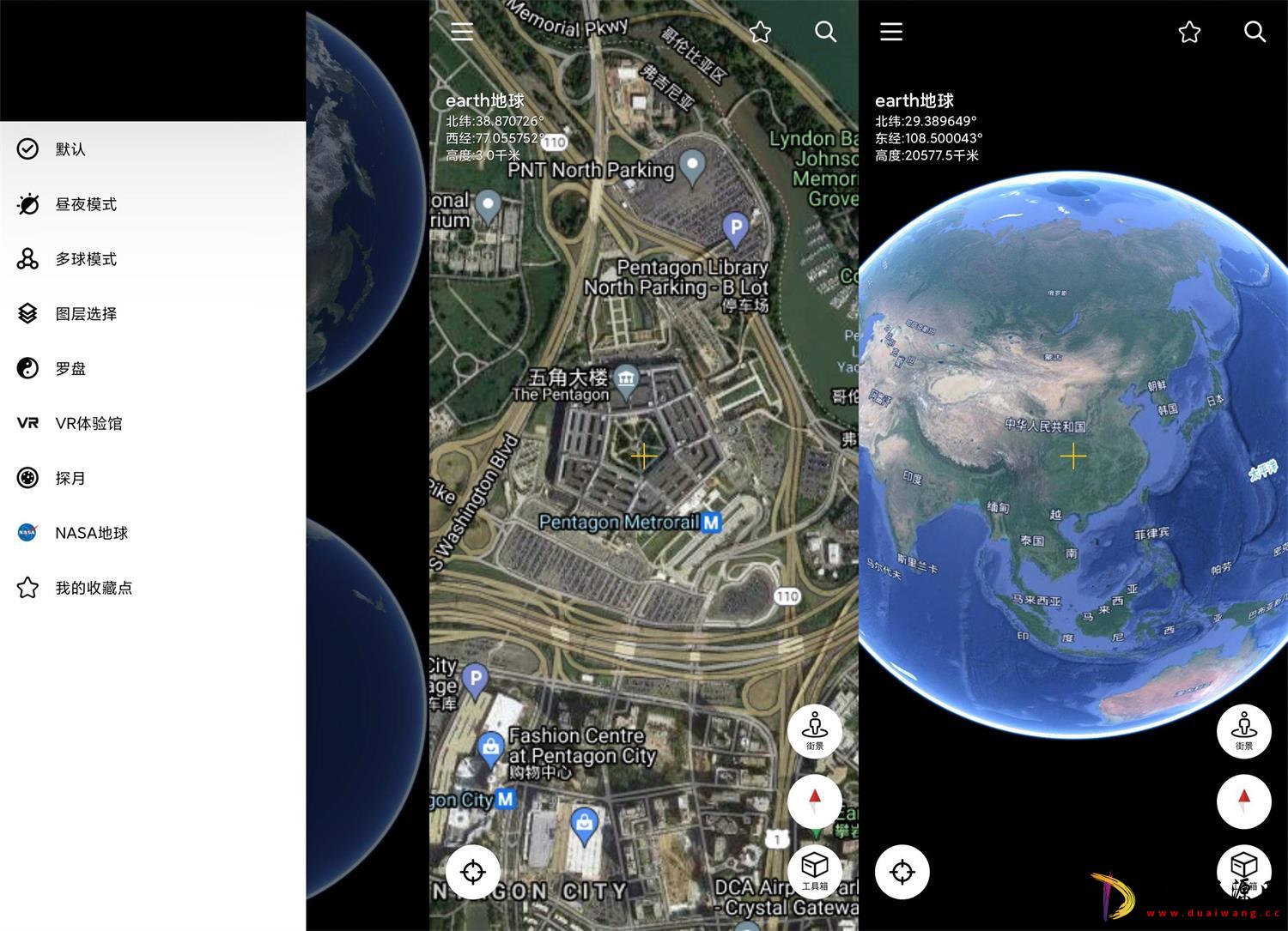 谷歌地球pc版Google Earth Pro 7.3.6.10155